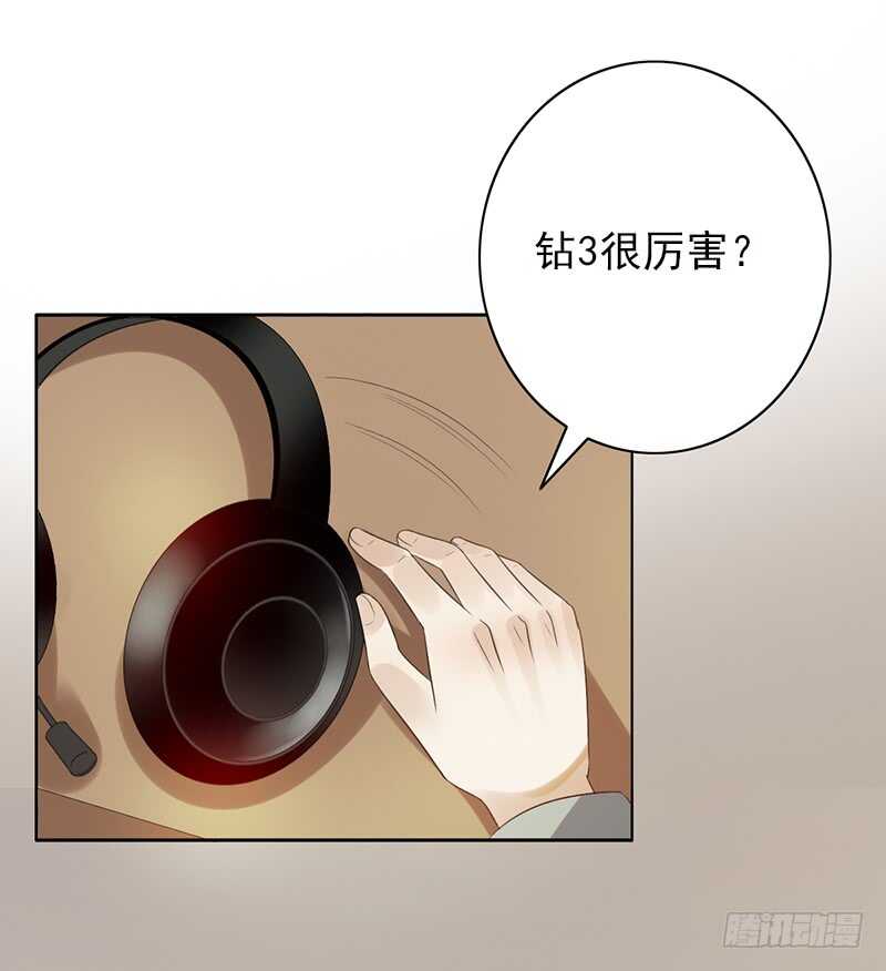 第82话：钻三和青铜有什么区别？-第82话
