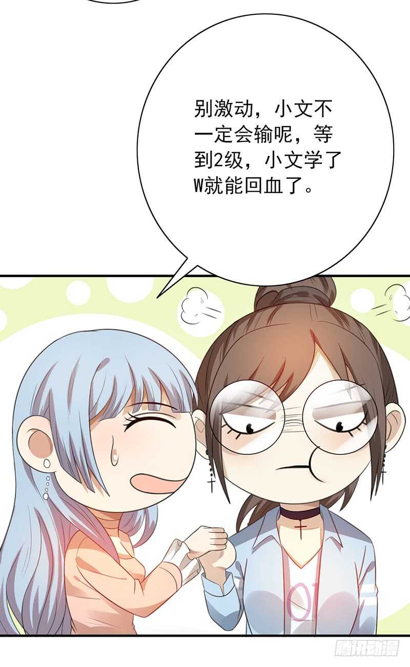 第82话：钻三和青铜有什么区别？-第82话