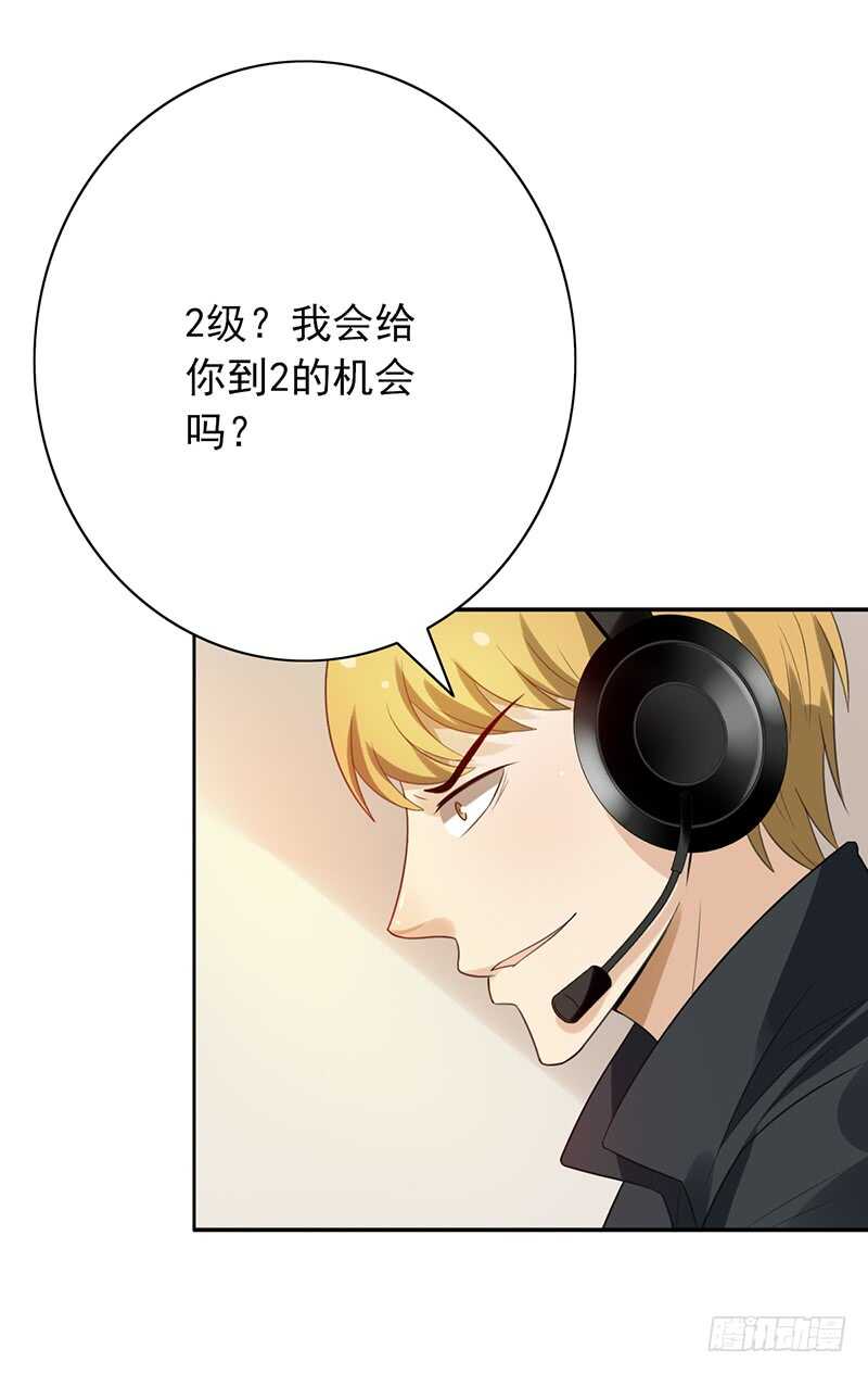 第82话：钻三和青铜有什么区别？-第82话