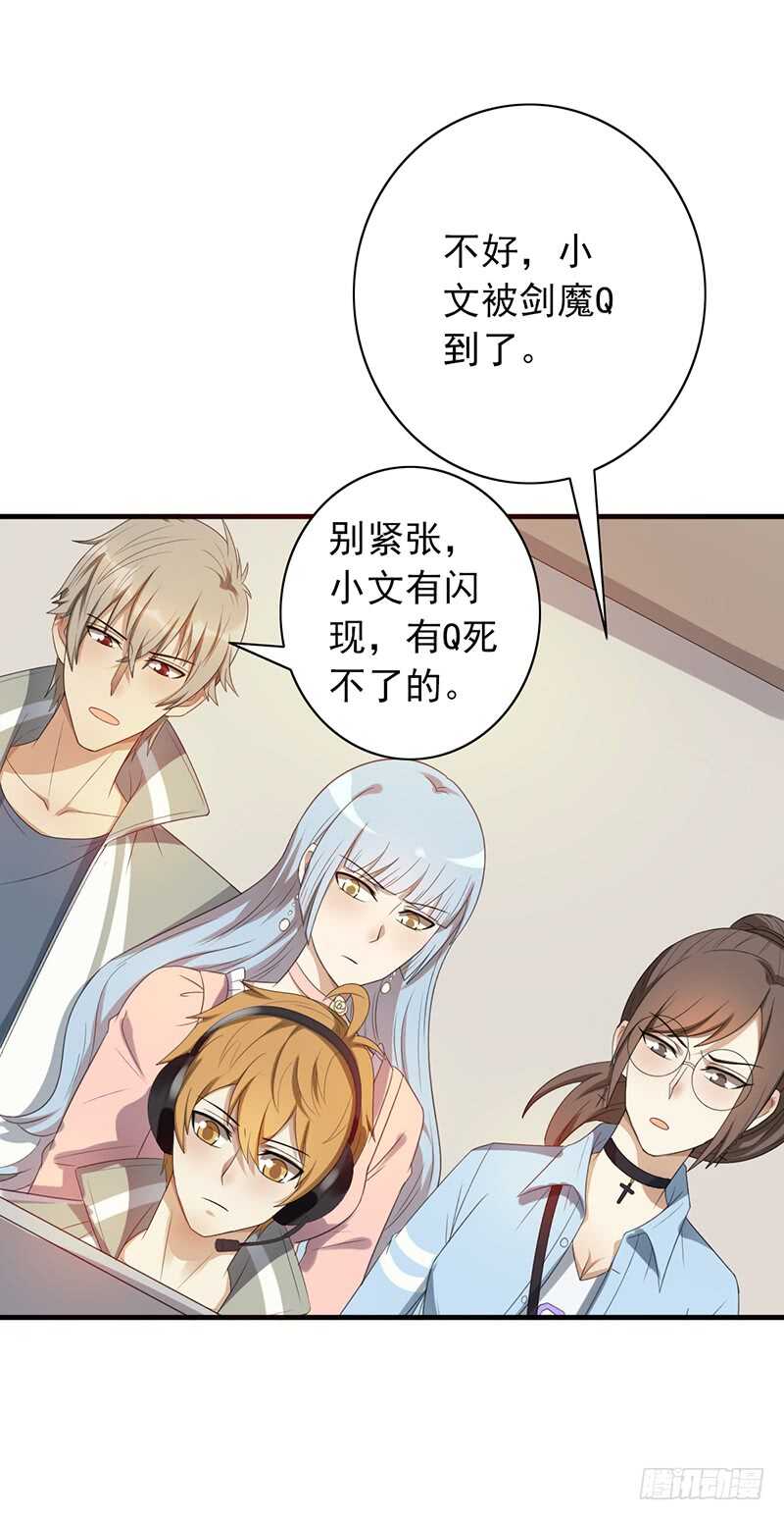 第82话：钻三和青铜有什么区别？-第82话