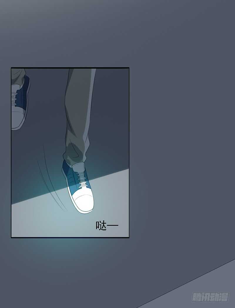 第84话：我们不一样-第84话