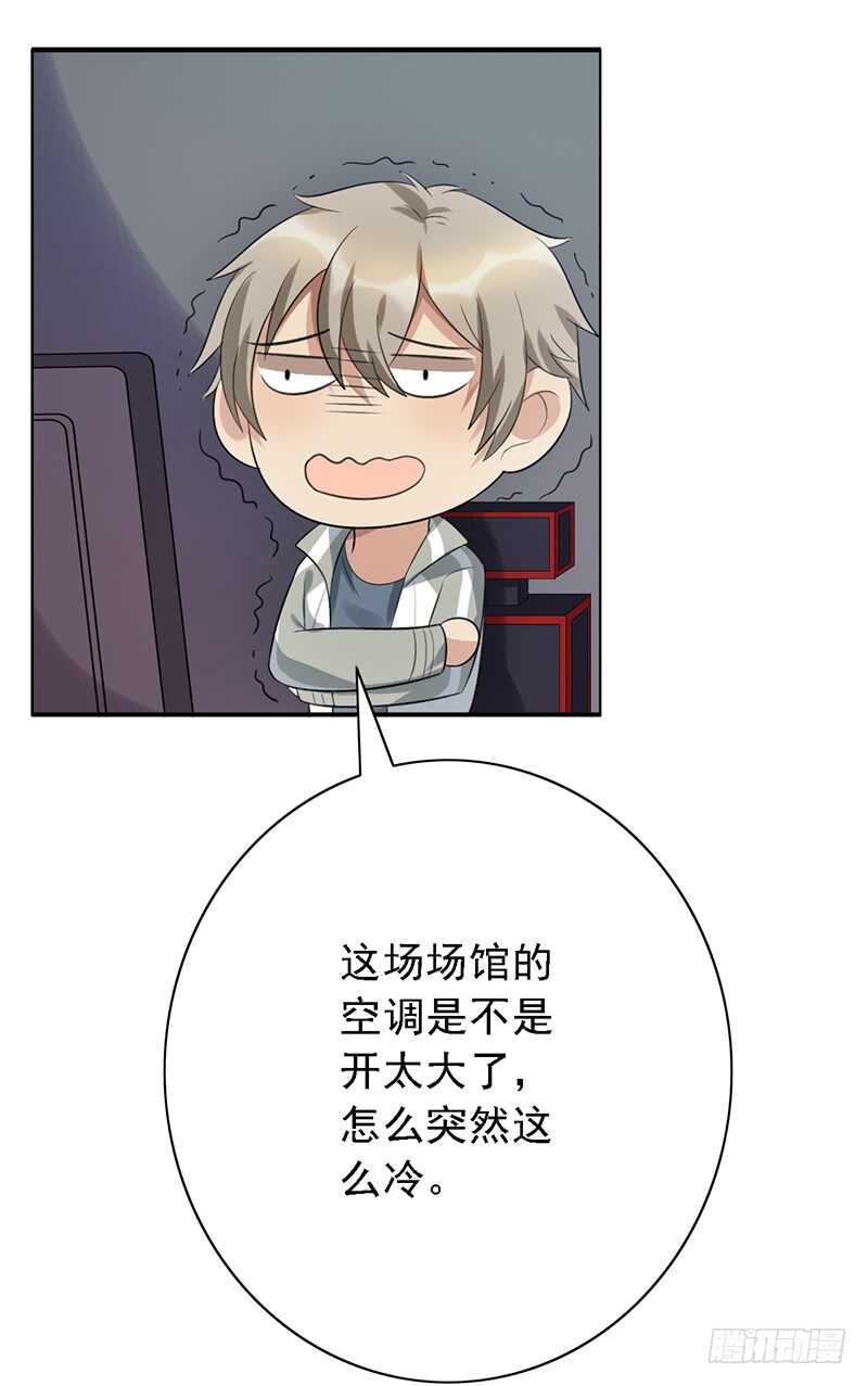 第86话：首战告捷-第86话