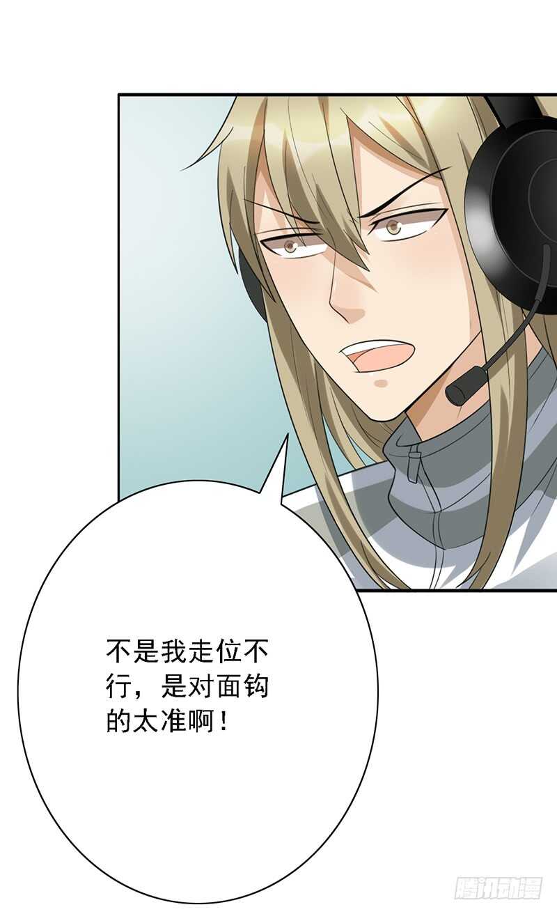 第86话：首战告捷-第86话