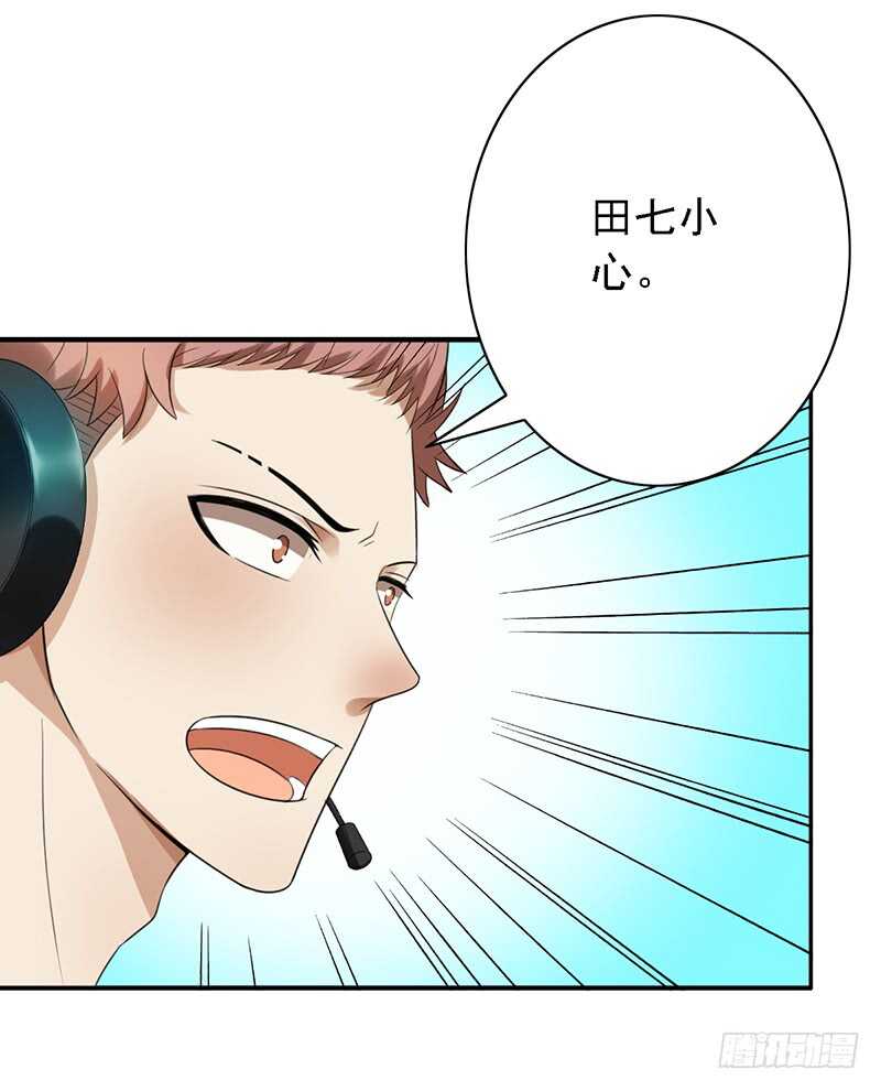 第86话：首战告捷-第86话