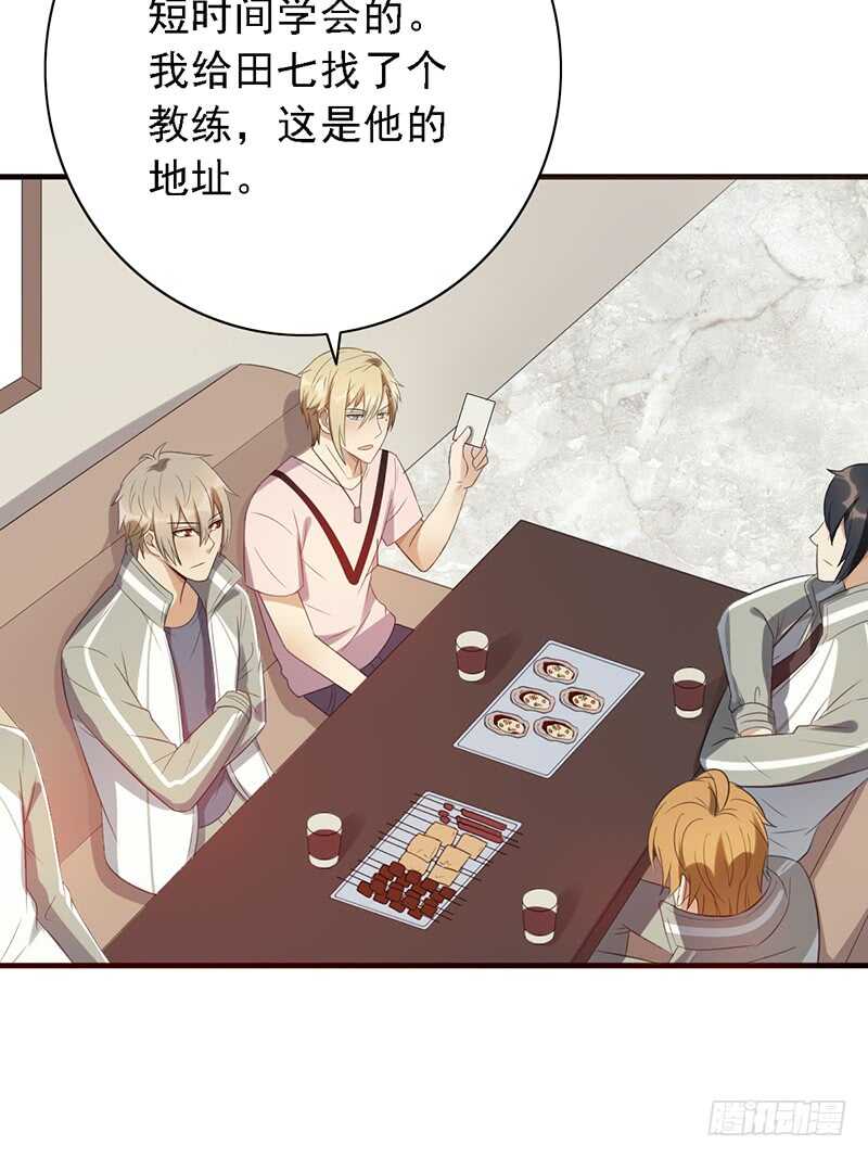 第88话：穿女装的世界第一辅助-第88话