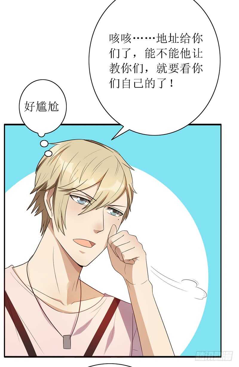 第88话：穿女装的世界第一辅助-第88话