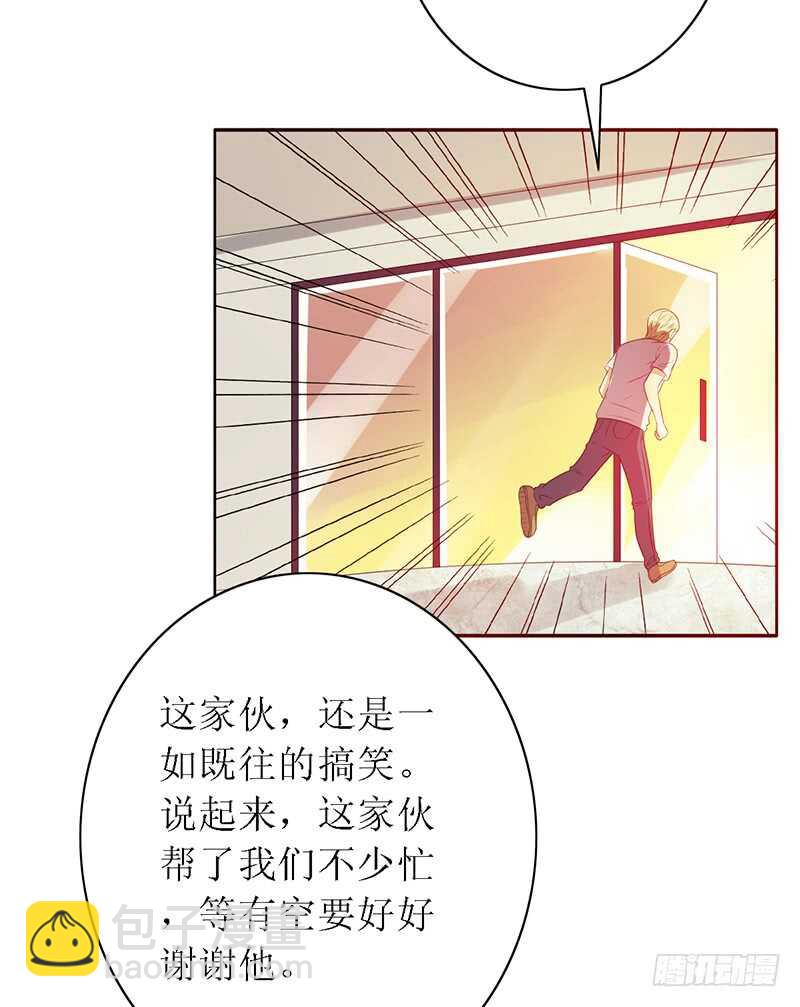 第88话：穿女装的世界第一辅助25