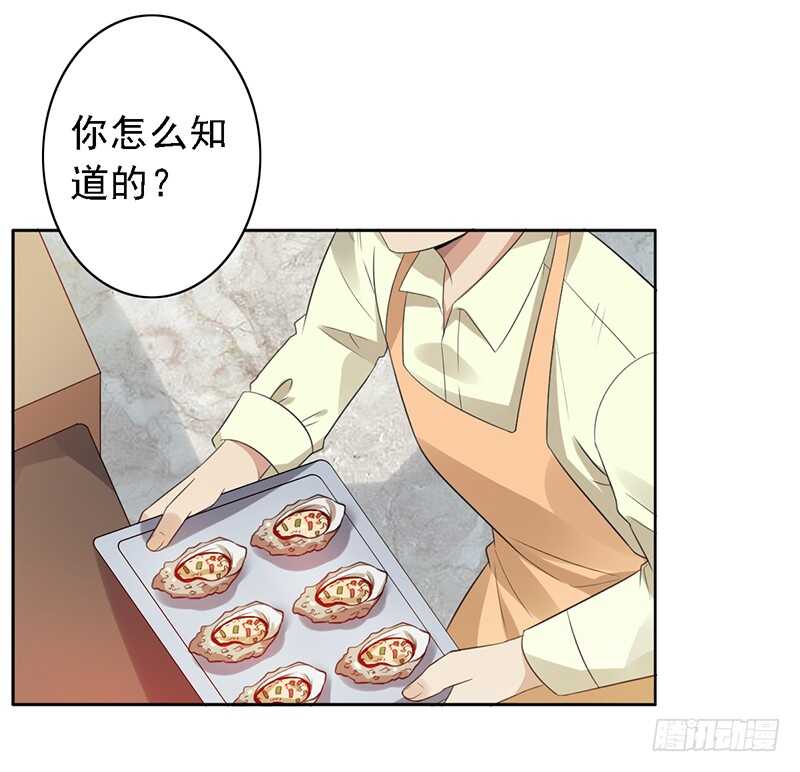 第88话：穿女装的世界第一辅助-第88话