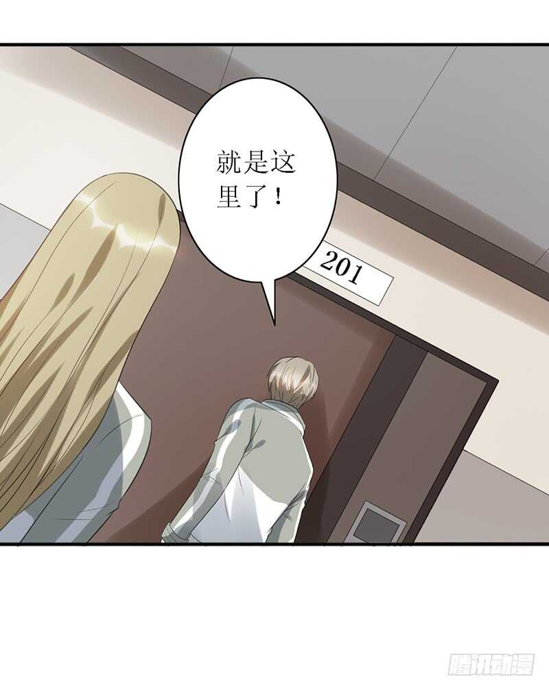 第88话：穿女装的世界第一辅助-第88话