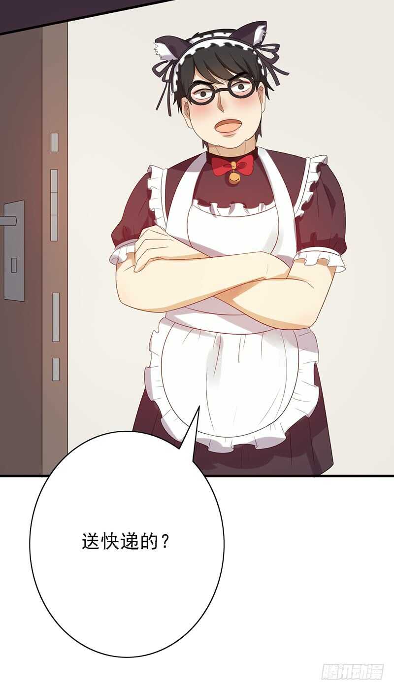 第88话：穿女装的世界第一辅助-第88话