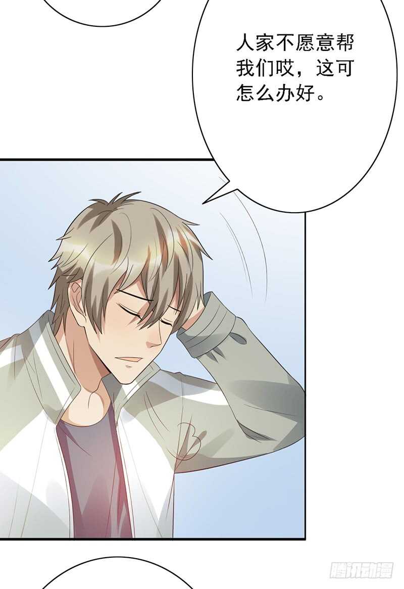 第88话：穿女装的世界第一辅助-第88话