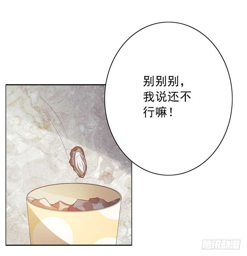 第88话：穿女装的世界第一辅助-第88话