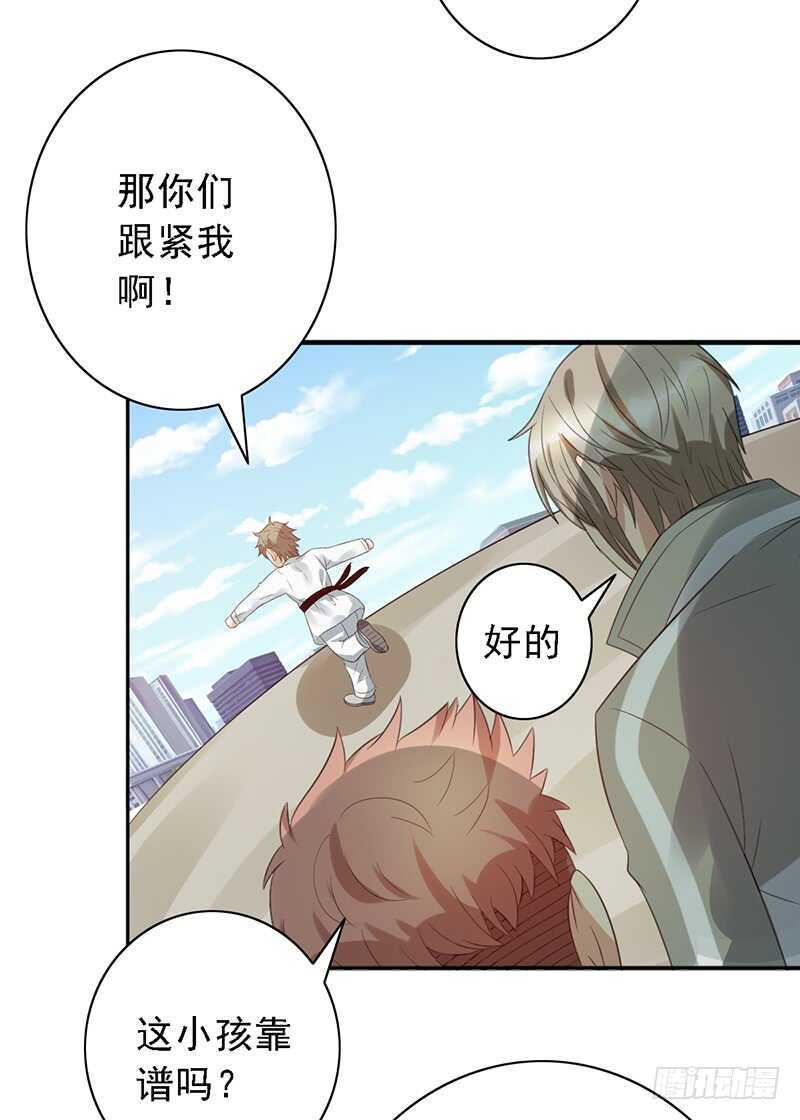 第90话：意想不到的合影-第90话