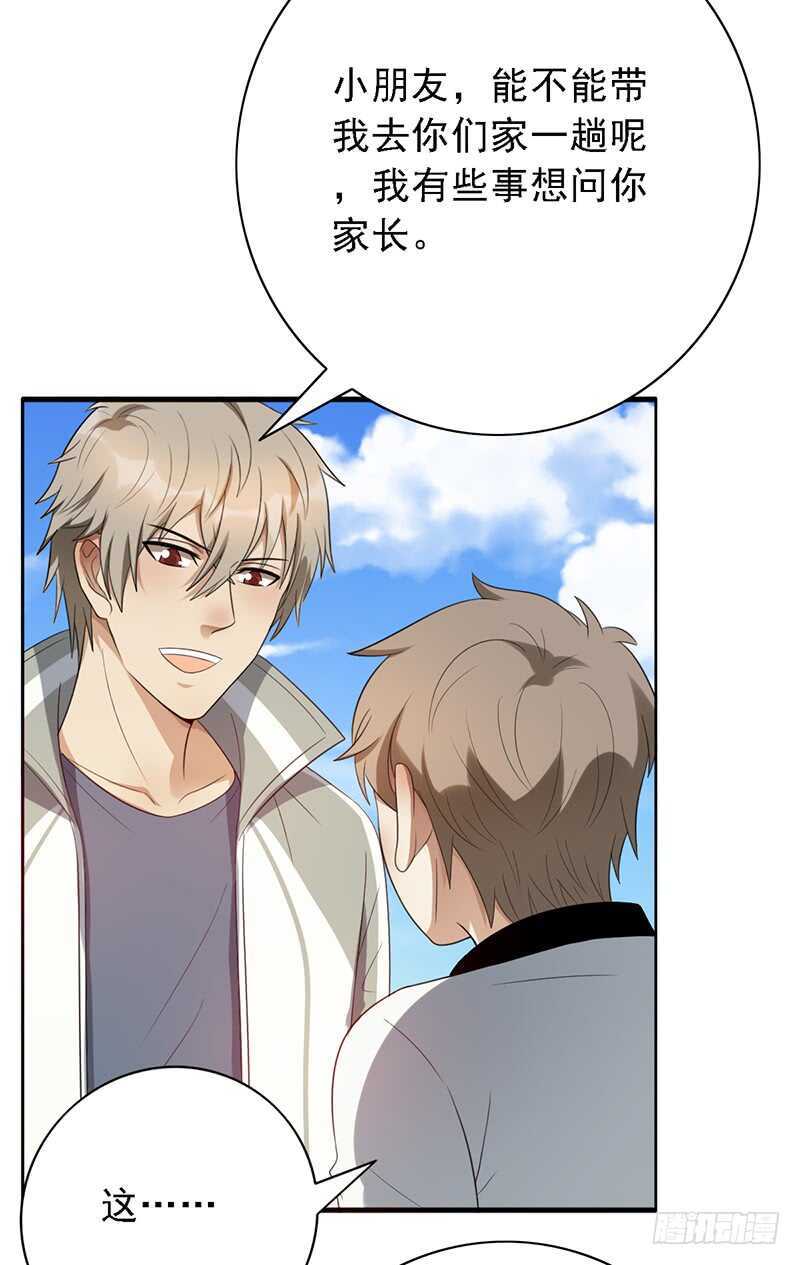 第90话：意想不到的合影-第90话