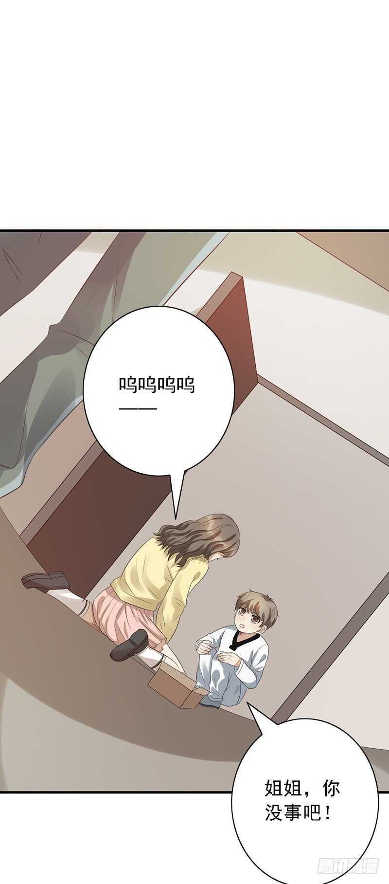 第90话：意想不到的合影-第90话