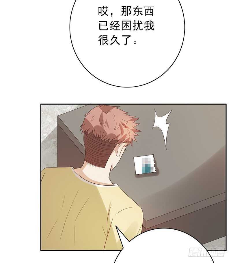 第90话：意想不到的合影-第90话