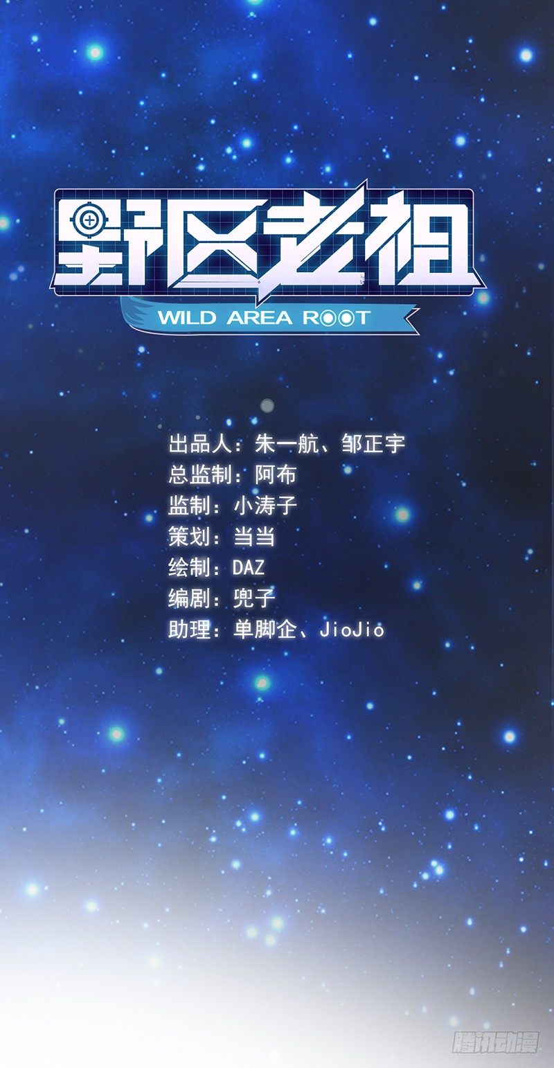 第10话：传承(1/2)-第10话