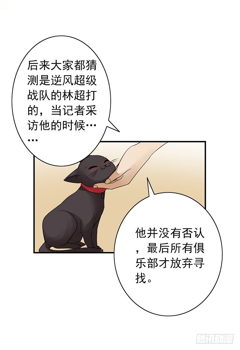 第10话：传承(1/2)-第10话