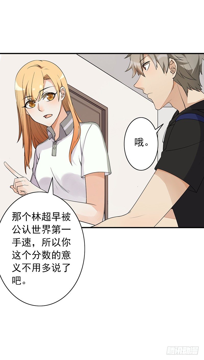 第10话：传承(1/2)-第10话