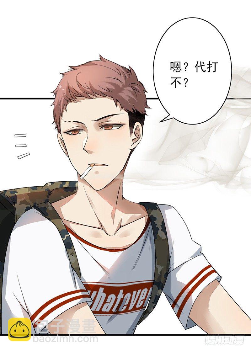 第10话：传承(1/2)-第10话