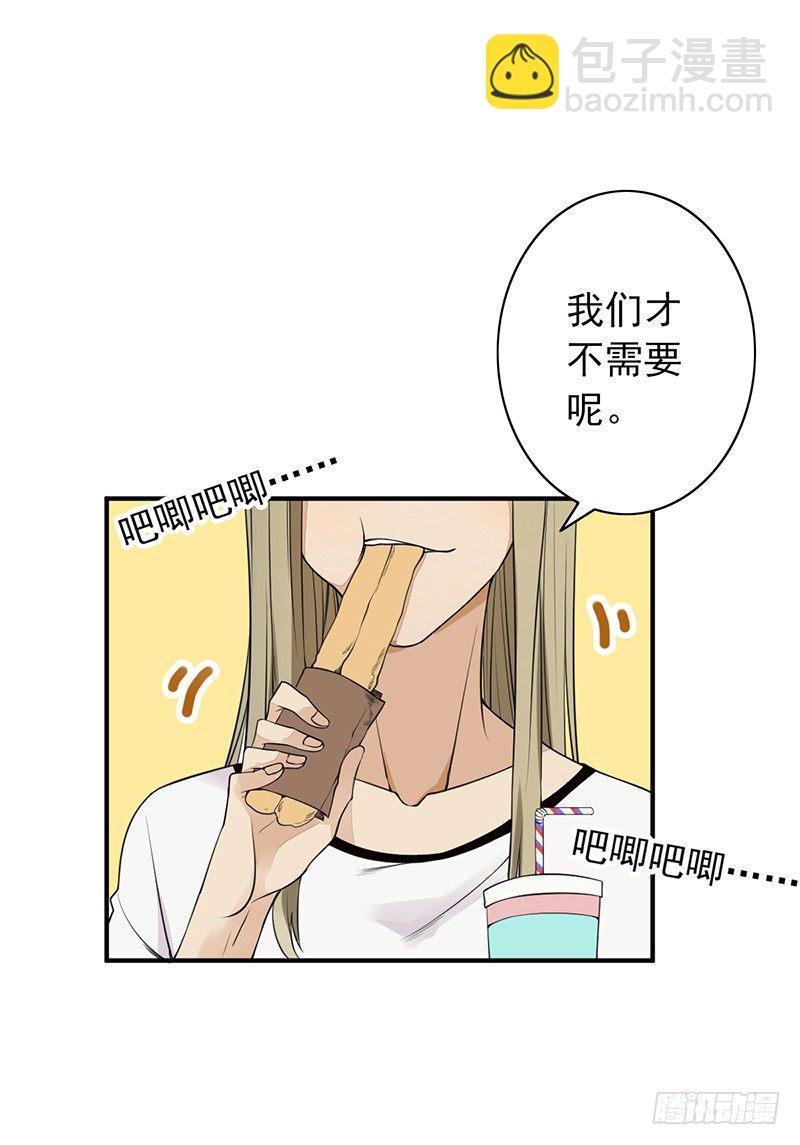 第10话：传承(1/2)-第10话