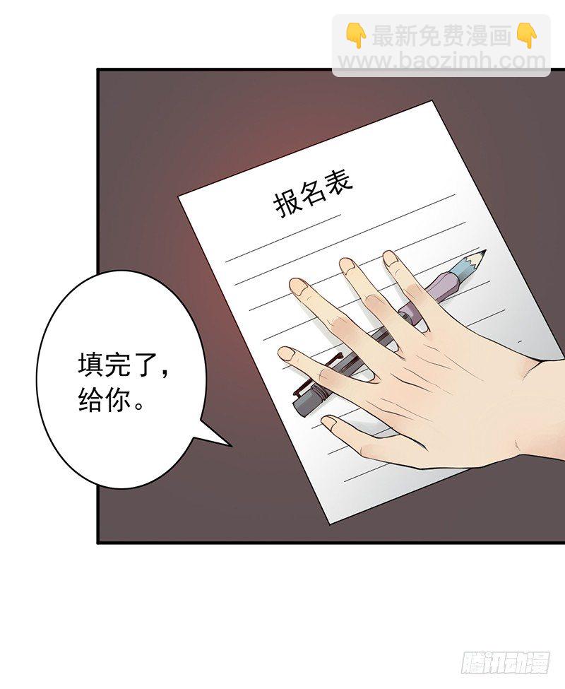 第10话：传承(1/2)-第10话