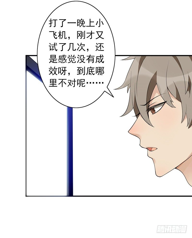 第10话：传承(1/2)-第10话