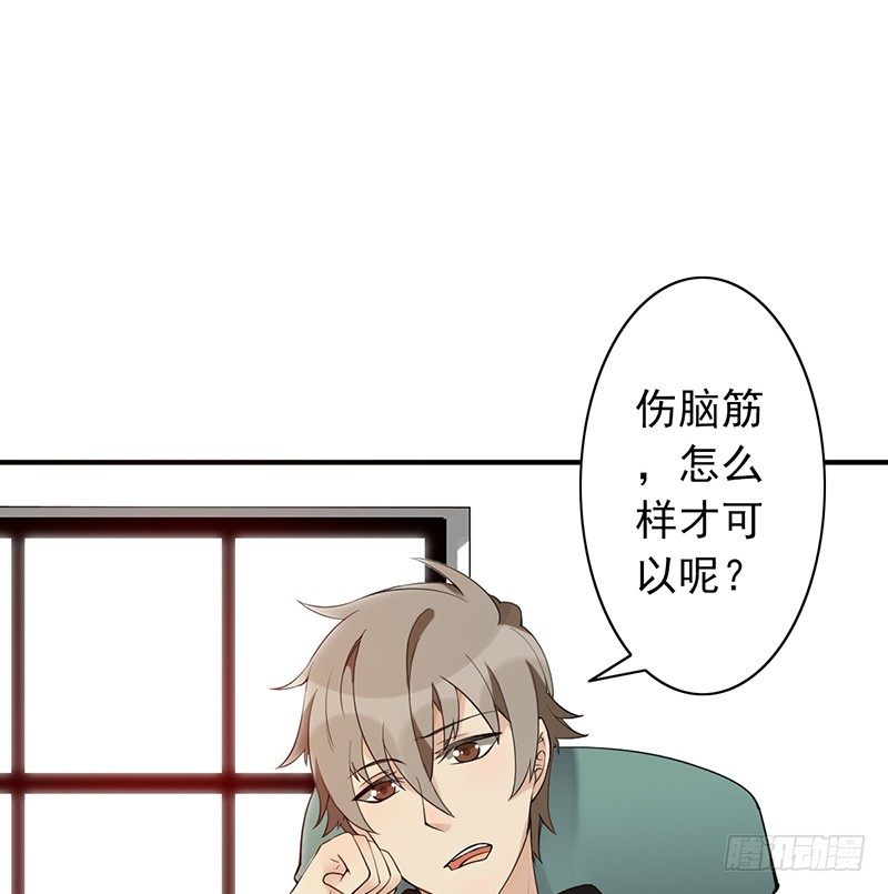 第10话：传承(1/2)-第10话