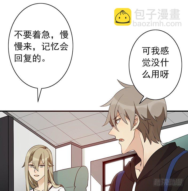 第10话：传承(1/2)-第10话