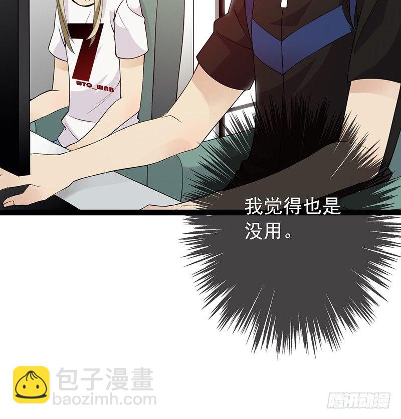 第10话：传承(1/2)-第10话