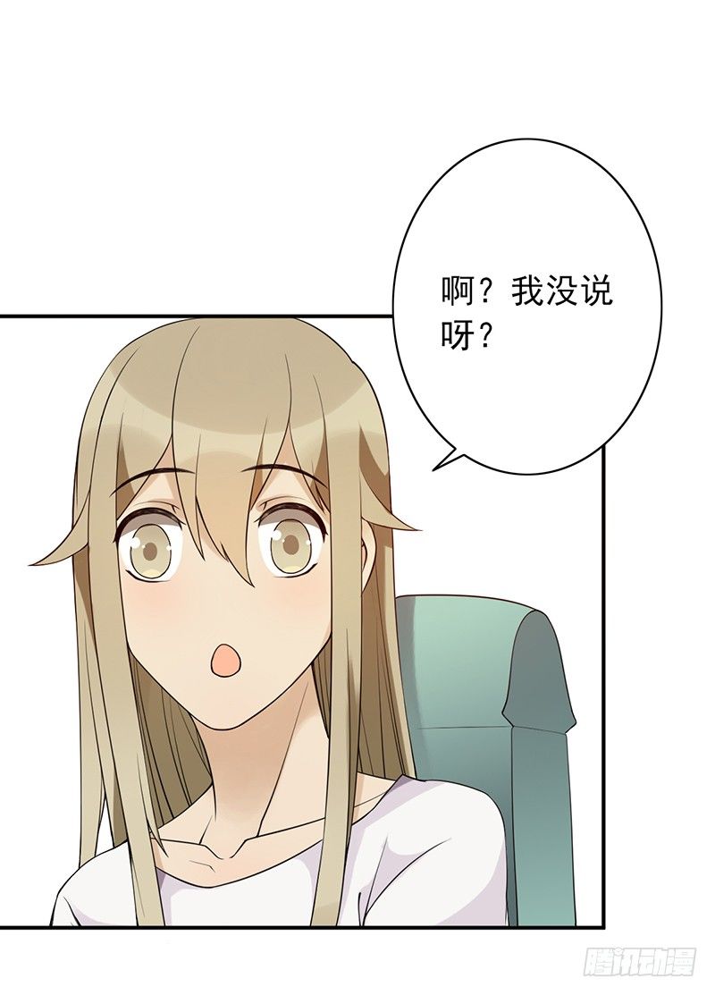 第10话：传承(1/2)-第10话