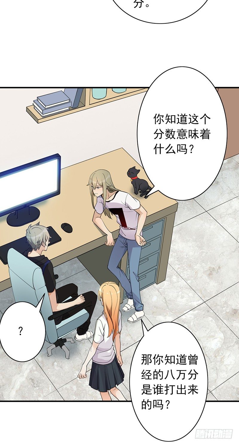 第10话：传承(1/2)-第10话