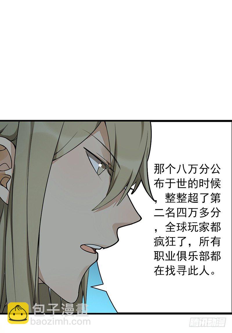 第10话：传承(1/2)-第10话