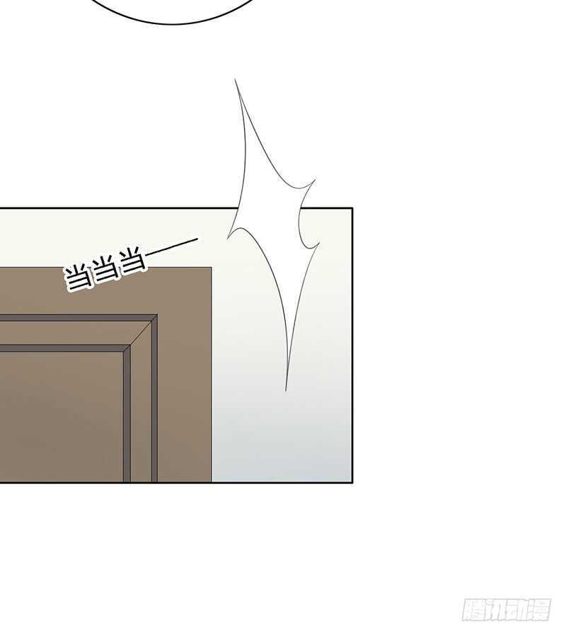 第92话：听说你喜欢袜子？-第92话