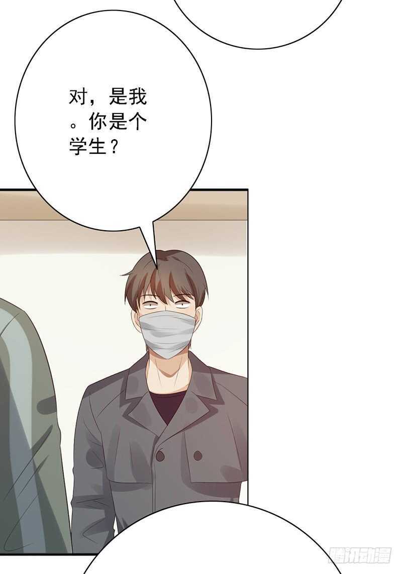 第92话：听说你喜欢袜子？-第92话