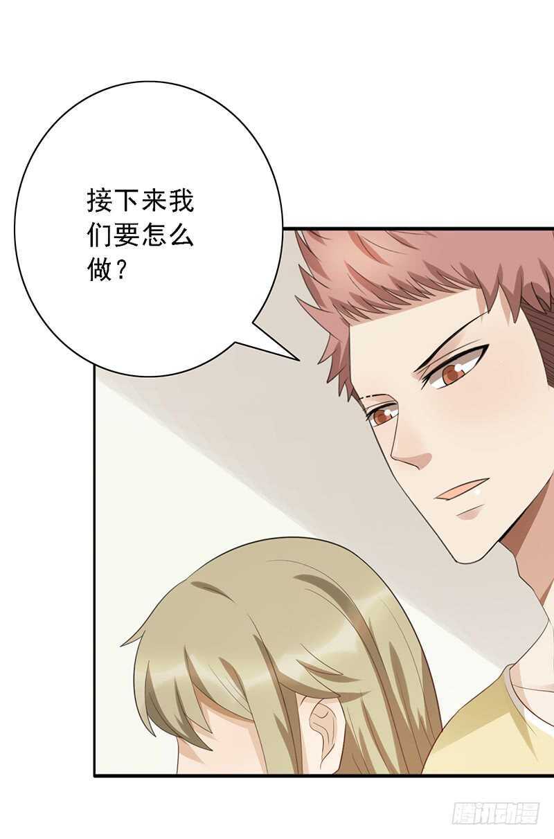 第92话：听说你喜欢袜子？-第92话