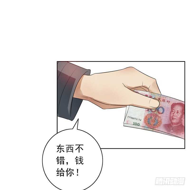 第92话：听说你喜欢袜子？-第92话