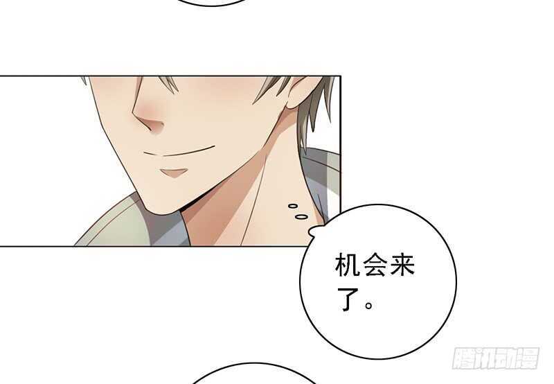 第92话：听说你喜欢袜子？-第92话