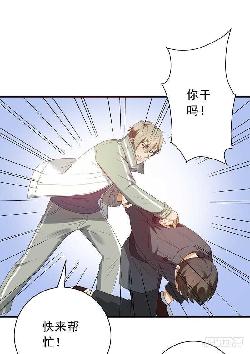 第92话：听说你喜欢袜子？-第92话