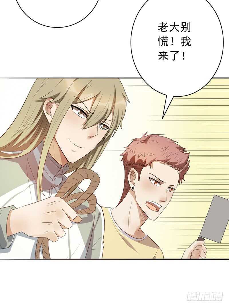 第92话：听说你喜欢袜子？-第92话