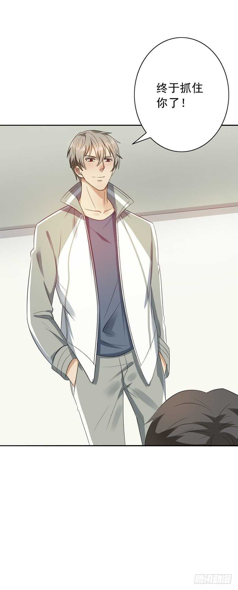 第92话：听说你喜欢袜子？-第92话