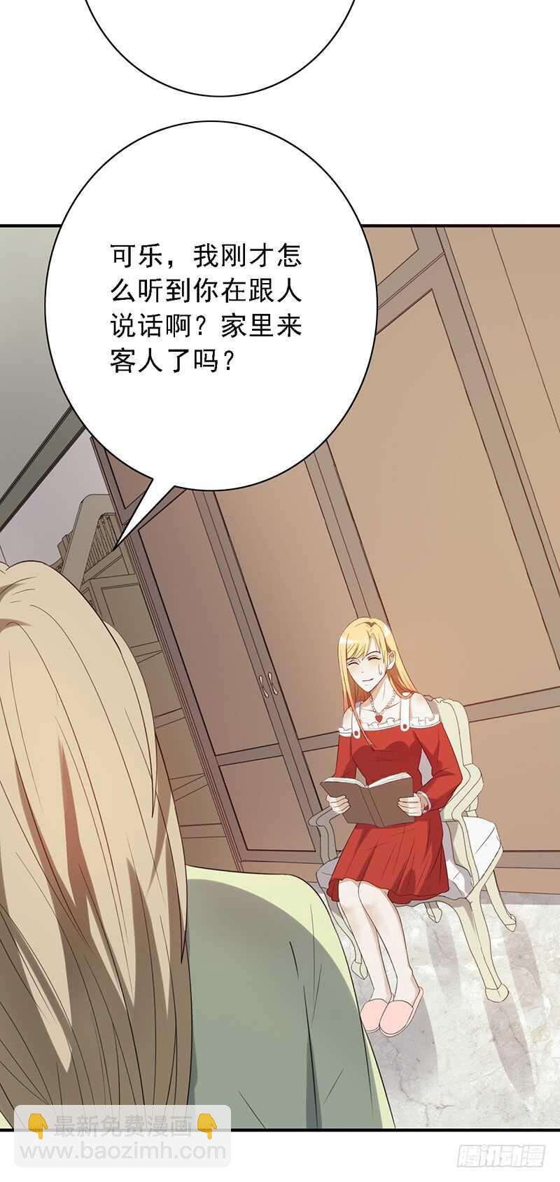 第94话：姐姐捉奸-第94话