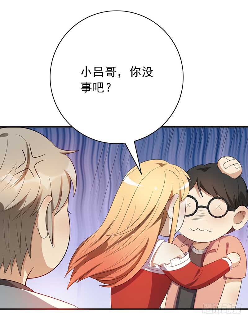 第96话：极限训练法-第96话