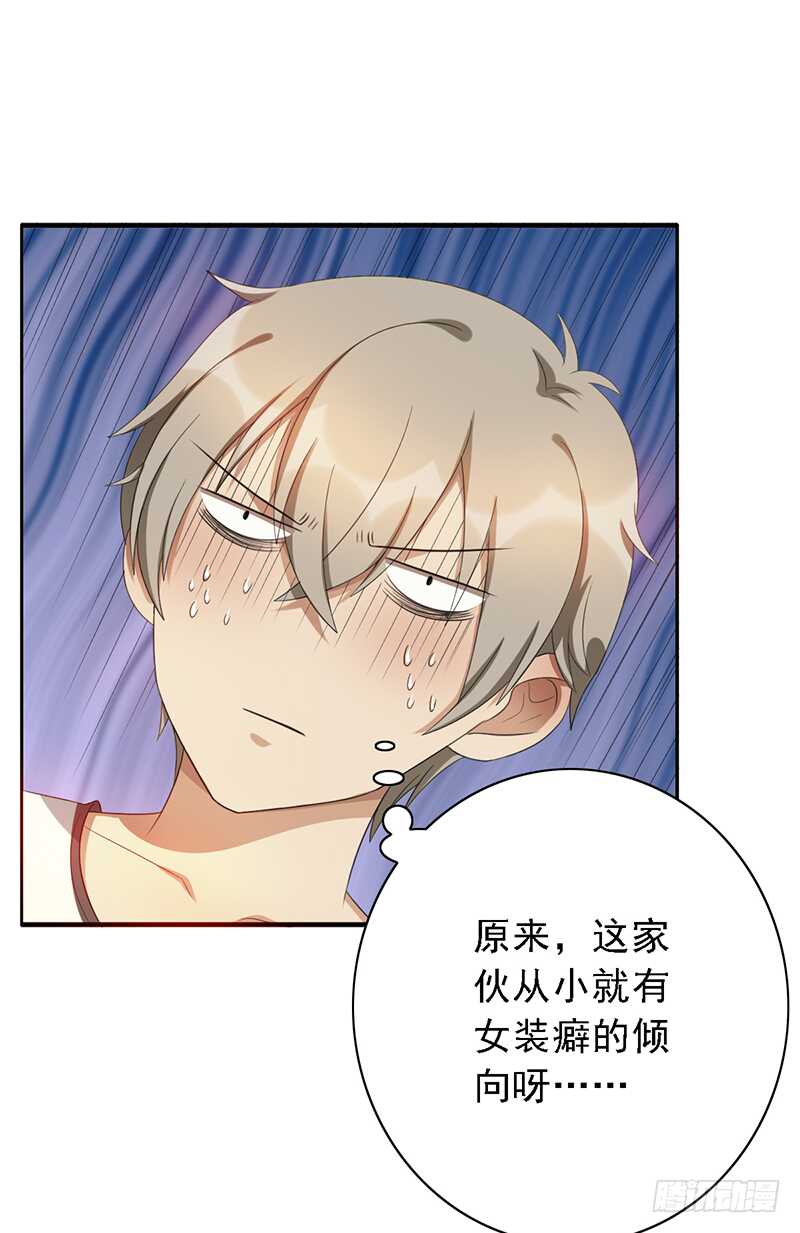 第96话：极限训练法-第96话