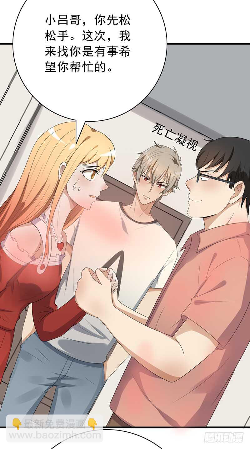 第96话：极限训练法-第96话