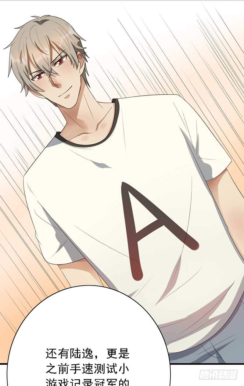 第96话：极限训练法-第96话