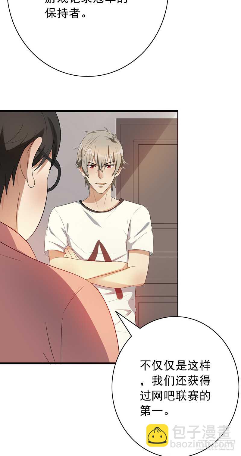 第96话：极限训练法-第96话