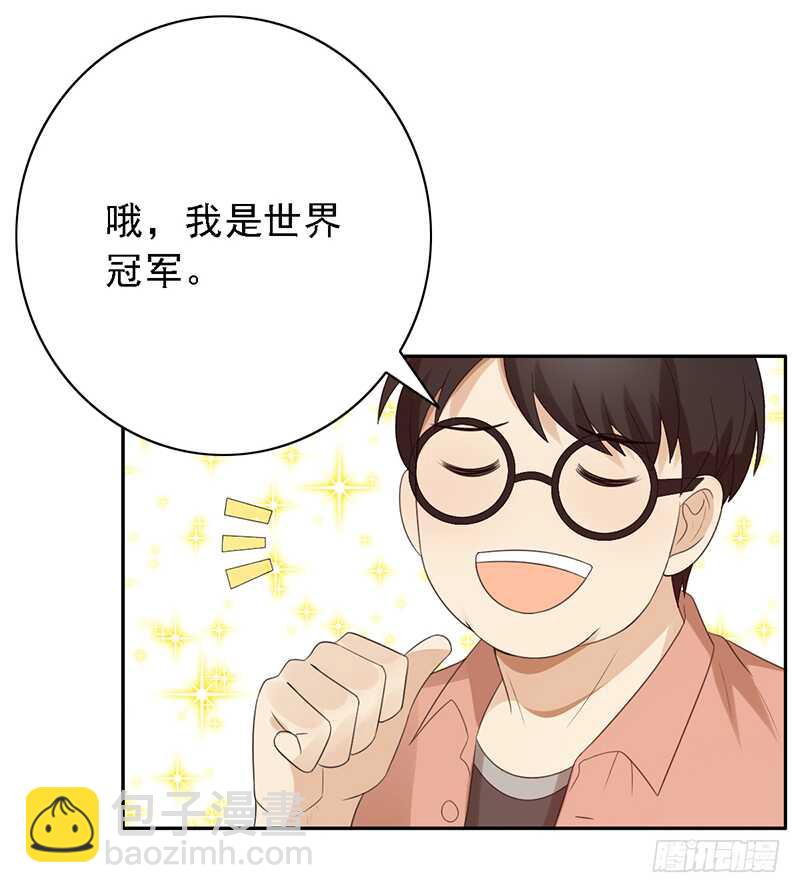 第96话：极限训练法-第96话