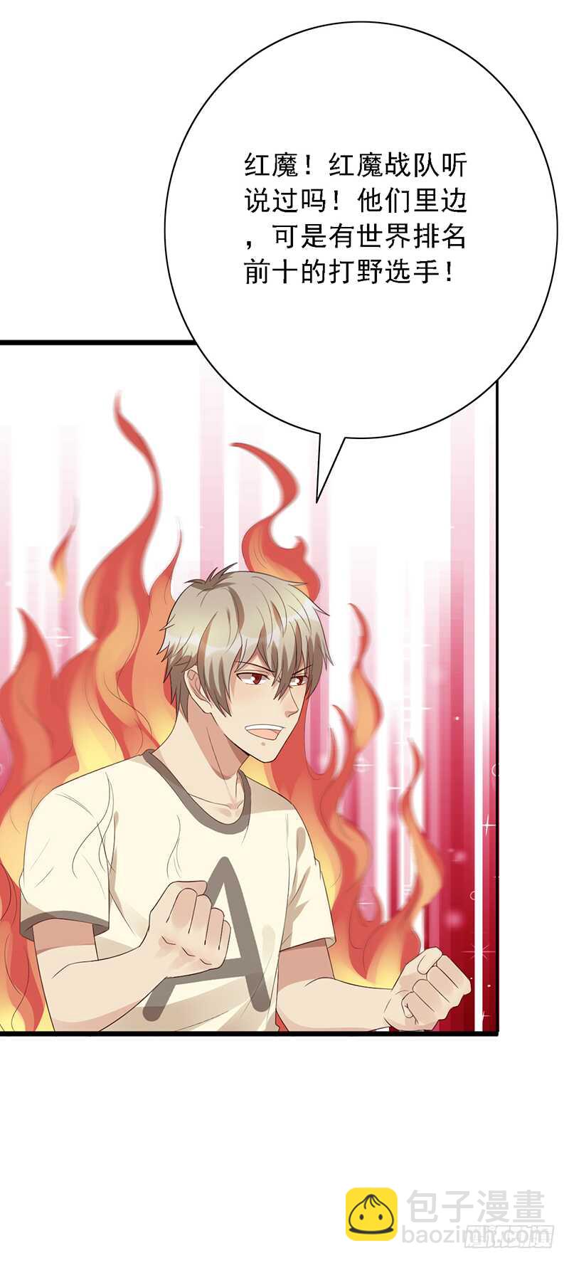 第96话：极限训练法-第96话