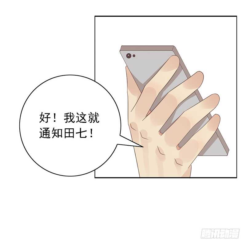 第96话：极限训练法38